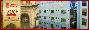 1339-chinese-hospital-chinesehospitalsforg
